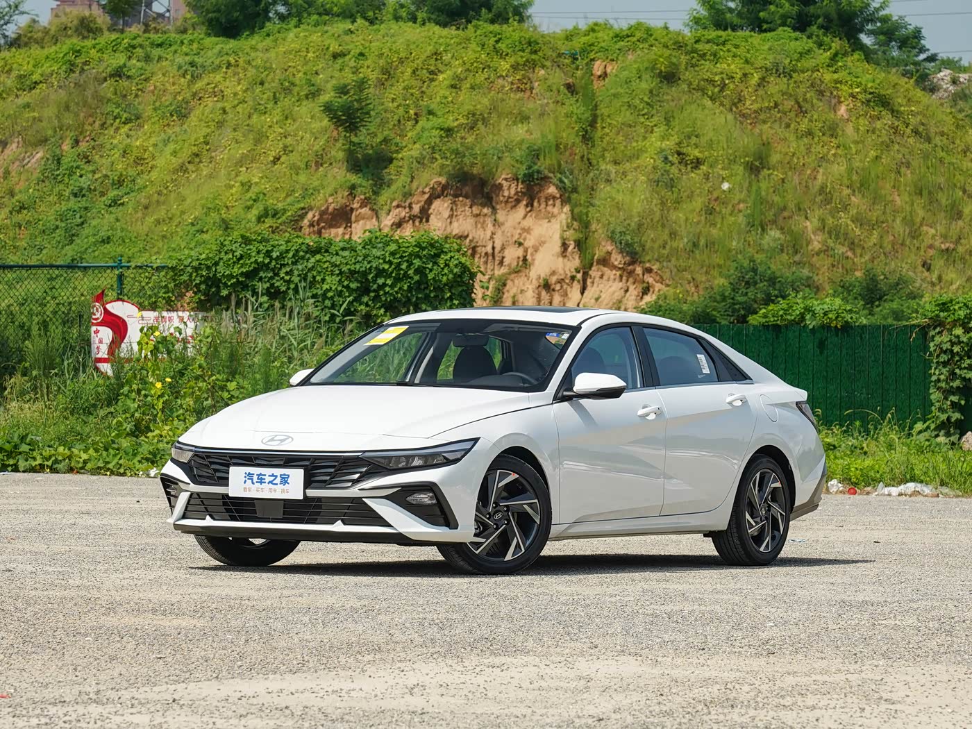 2023 Hyundai Elantra 1.5L CVT GLX Elite Edition